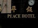 OnTheBundFamousClosedPeaceHotelShanghai